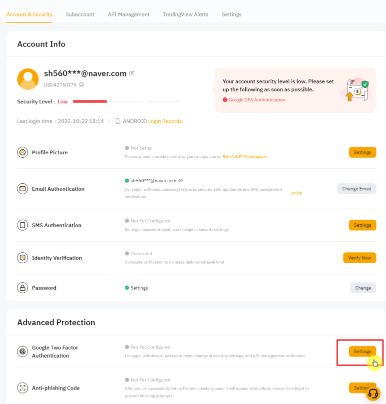 바이비트 OTP 설정