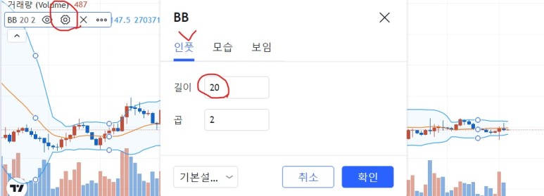 업비트 볼린져밴드 Upbit Bollinger Band 2