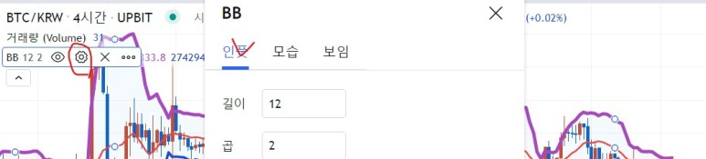업비트 볼린져밴드 1