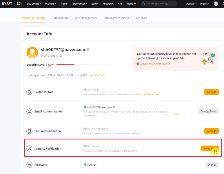 바이비트 KYC 시작하기