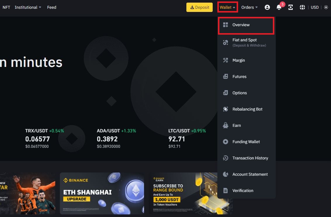 바이낸스 잔고 확인