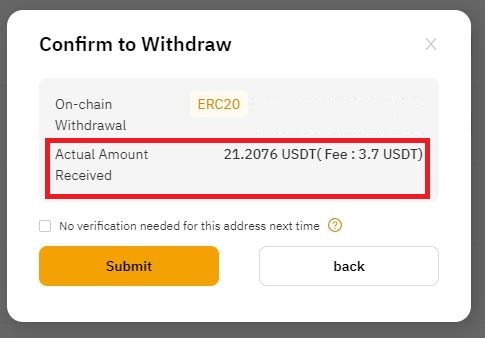 바이비트 출금 수수료