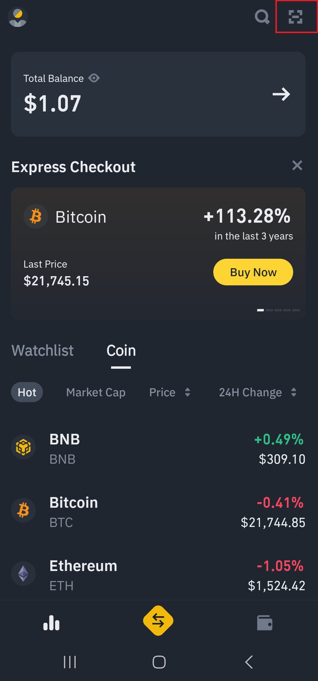 바이낸스 어플 화면