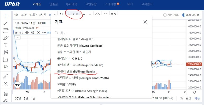 업비트 볼린져밴드 Upbit Bollinger Band 1