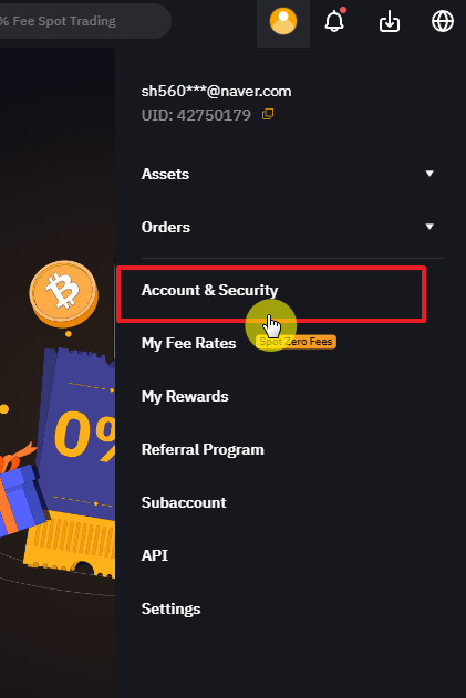 바이비트 계정 보안