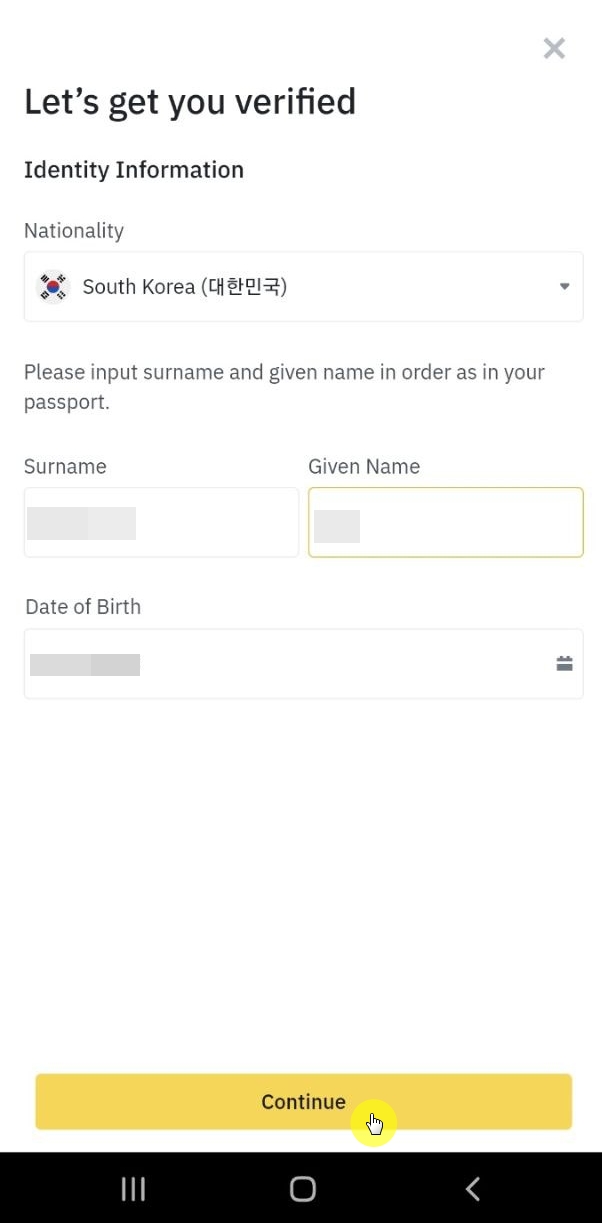 바이낸스 신분증 확인