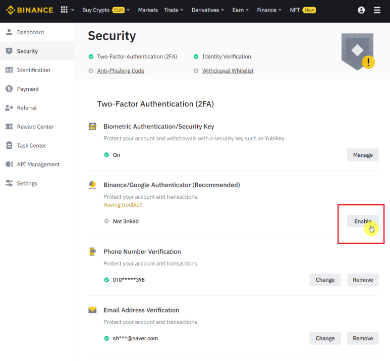 바이낸스 Security