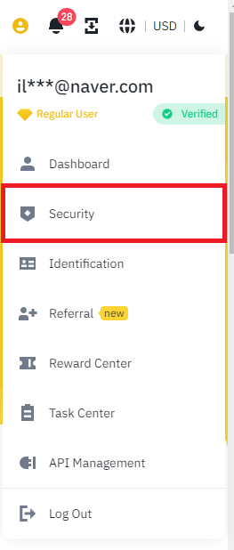 바이낸스 추가메뉴