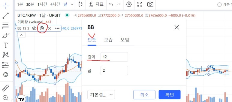 업비트 볼린져밴드 Upbit Bollinger Band 3