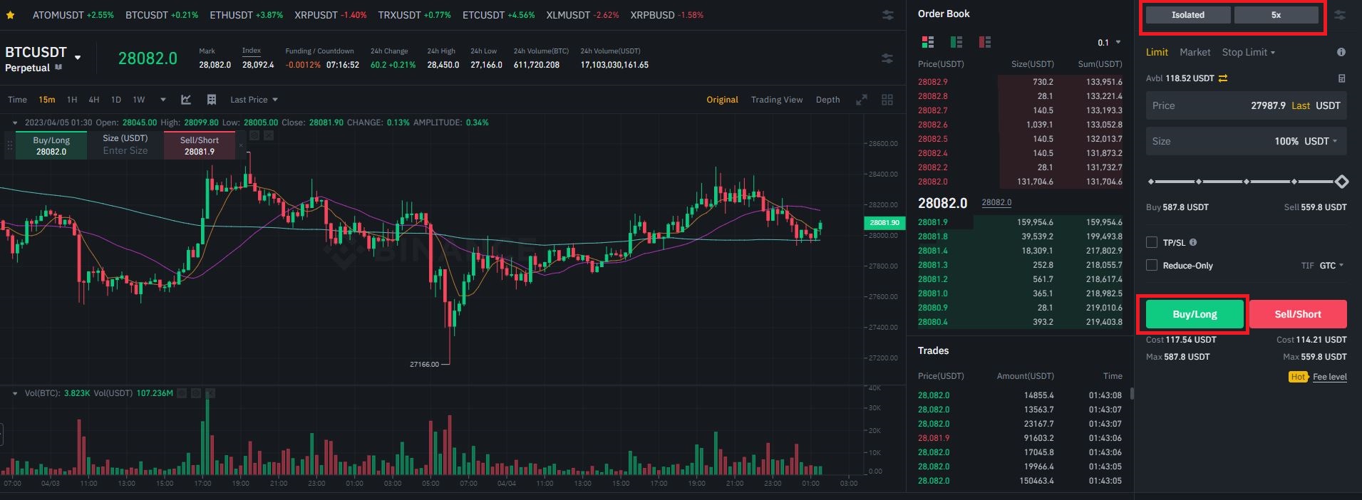 바이낸스 선물 거래 화면
