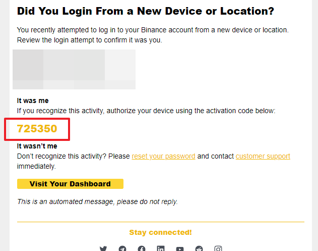 바이낸스 인증메일