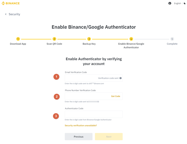 바이낸스 OTP 활성화