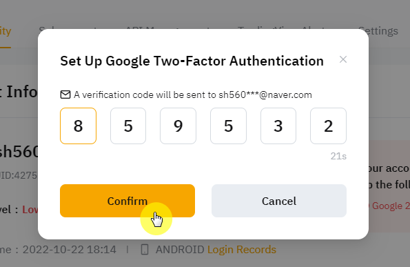 바이비트 이메일 인증