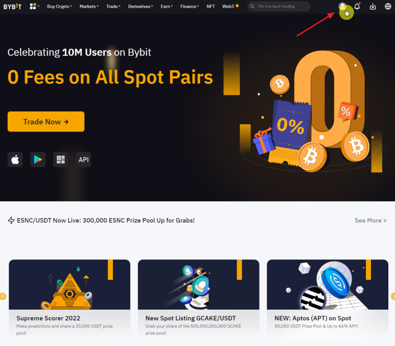 바이비트 로그인 화면