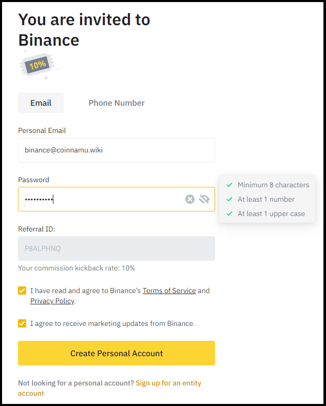 바이낸스 이메일로 가입하기